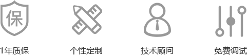 全自動立式插件機RZS