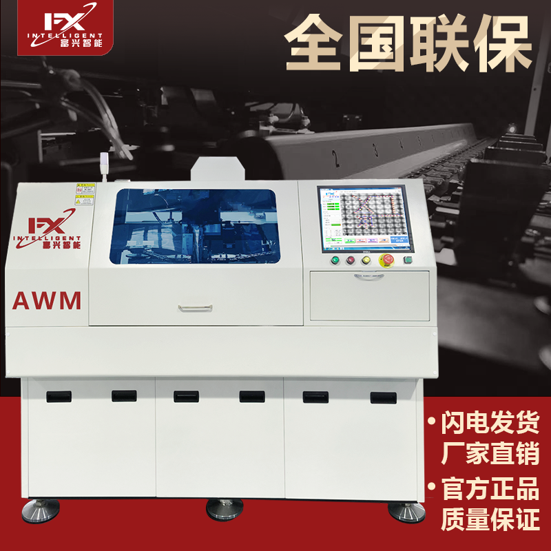 AWM主圖-(1).png